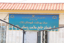 ارزیابی اجرای پویش ملی سلامت غربالگری دیابت و پرفشار خونی در استان مرکزی با حضور ناظر وزارت بهداشت