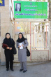 تبریک روز دندانپزشک و تقدیر از دندانپزشکان مرکز خدمات جامع سلامت ارسطو