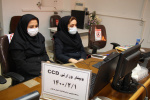 وبینار وزارتی CCD، سالن جلسات مرکز بهداشت استان مرکزی ، ۱ اردیبهشت ماه