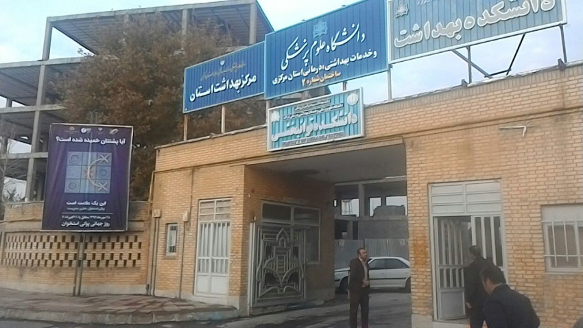 نصب بنرهای اطلاع رسانی هفته پوکی استخوان در سطح شهر اراک ، مرکز بهداشت استان مرکزی ، ۲۸ مهر ماه