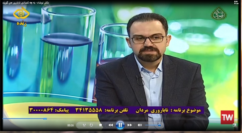 تاثیر تغذیه بر ناباروری مردان